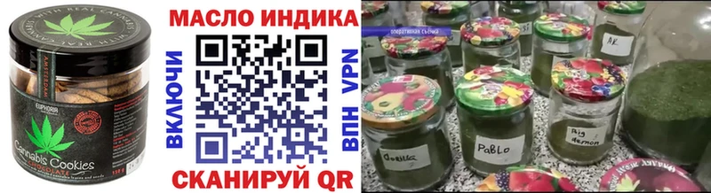 как найти закладки  Ярославль  Cannafood конопля 