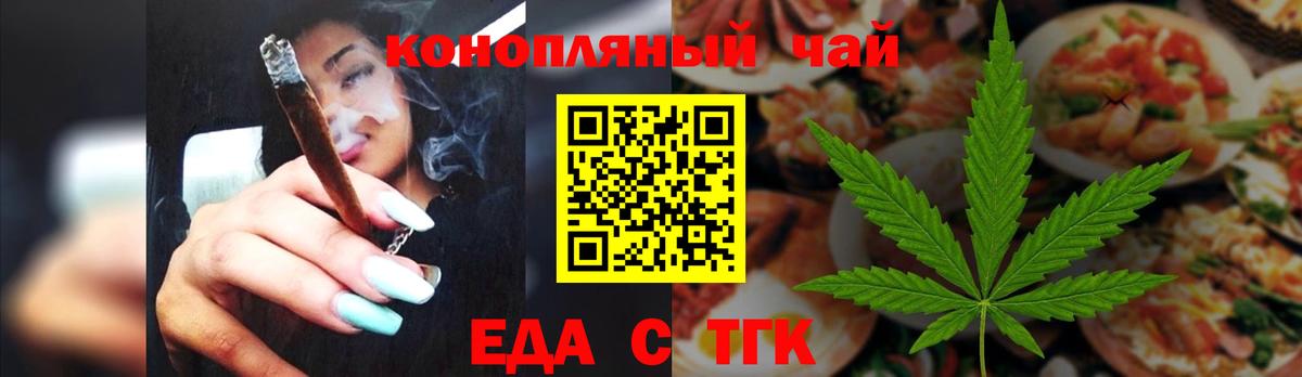 Canna-Cookies конопля Ярославль