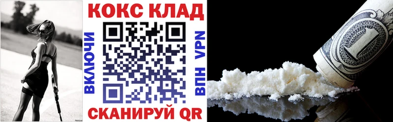 купить наркотик  Ярославль  Cocaine Columbia 