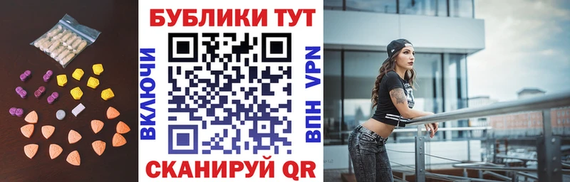 Ecstasy 300 mg  купить наркотики сайты  hydra tor  Ярославль 