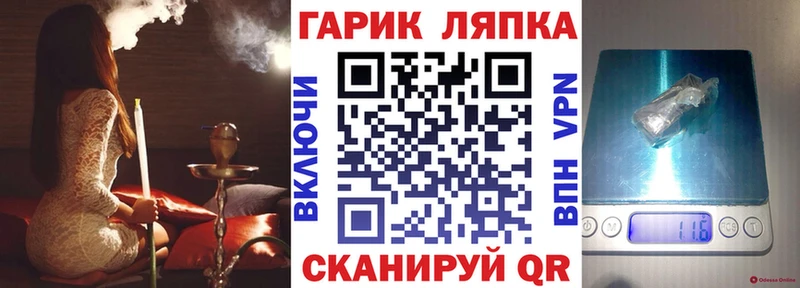ГАШ хэш  продажа наркотиков  Ярославль 