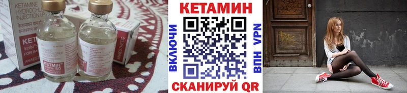 ОМГ ОМГ как зайти  где купить наркоту  Ярославль  Кетамин VHQ 