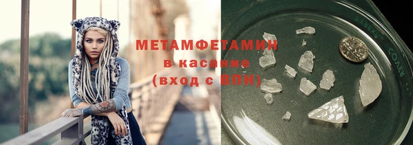 MDMA Вяземский