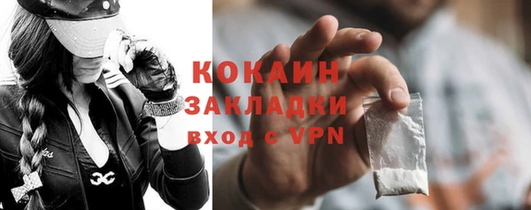 МДПВ Горняк
