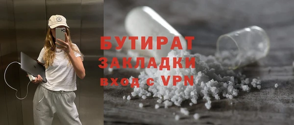 МДПВ Горняк