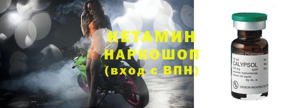 MDMA Вяземский