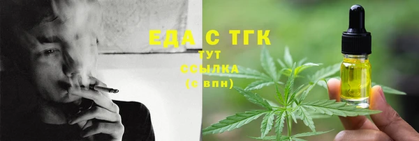дмт Вязники