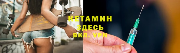 дмт Вязники