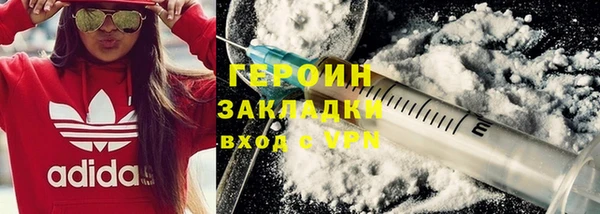 MDMA Вяземский
