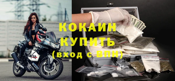МДПВ Горняк