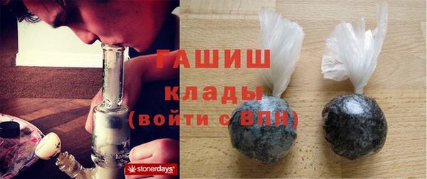 MDMA Вяземский