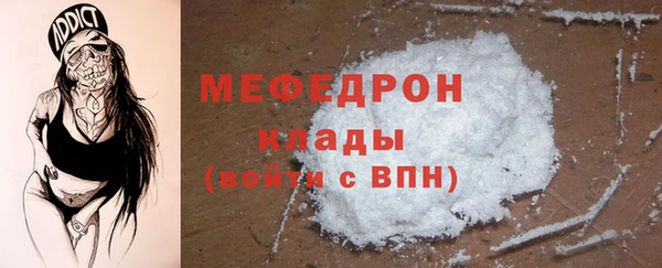 дмт Вязники