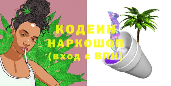 MDMA Вяземский