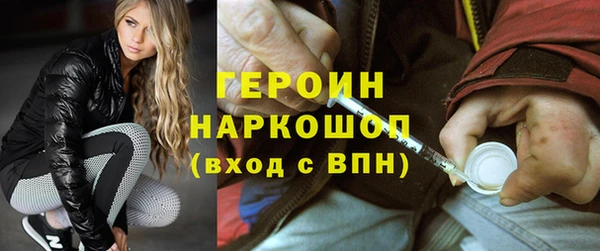ALPHA PVP Горнозаводск