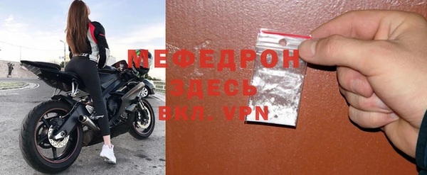 MDMA Вяземский