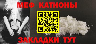 стафф Анапа
