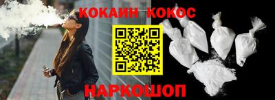 прущая мука Анжеро-Судженск