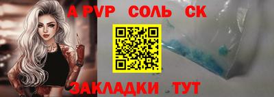 прущая мука Анжеро-Судженск