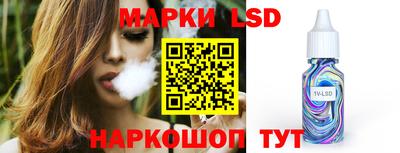стафф Анапа