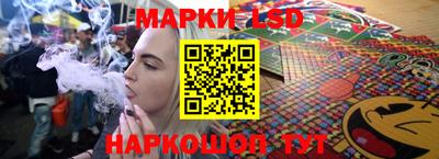 стафф Анапа