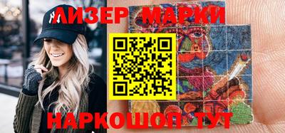 прущая мука Анжеро-Судженск
