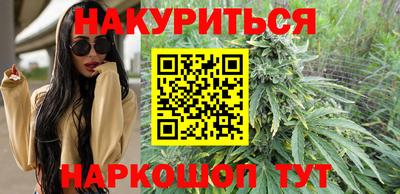 прущая мука Анжеро-Судженск