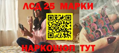 прущая мука Анжеро-Судженск