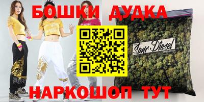 прущая мука Анжеро-Судженск