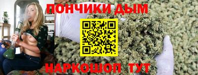 прущая мука Анжеро-Судженск