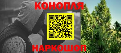 прущая мука Анжеро-Судженск
