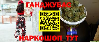 стафф Анапа