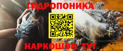 стафф Анапа