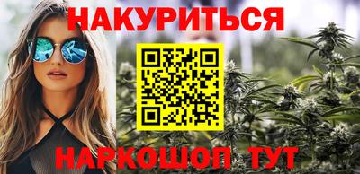стафф Анапа