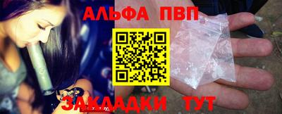 mdma Ангарск
