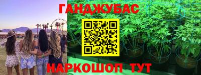 mdma Ангарск
