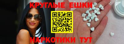 стафф Анапа