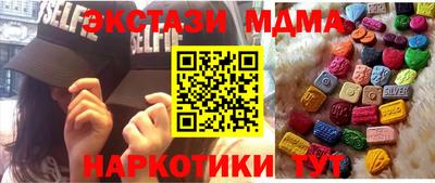 прущая мука Анжеро-Судженск