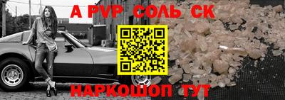 прущая мука Анжеро-Судженск