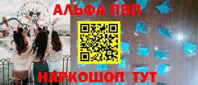 mdma Ангарск