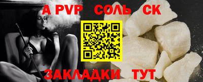 mdma Ангарск