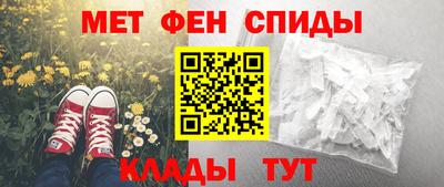 mdma Ангарск