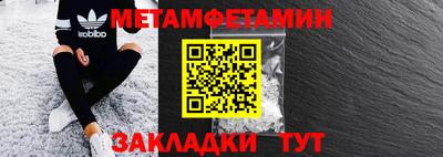 mdma Ангарск