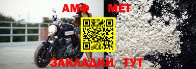 mdma Ангарск