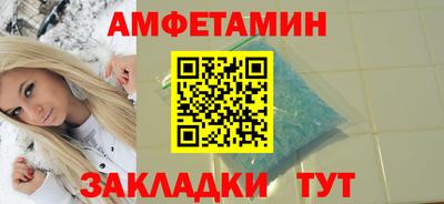 mdma Ангарск