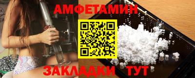 mdma Ангарск