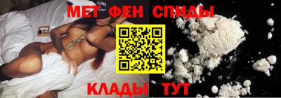 mdma Ангарск