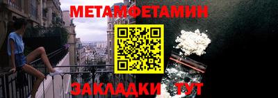 стафф Анапа