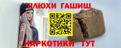 прущая мука Анжеро-Судженск
