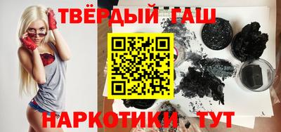стафф Анапа