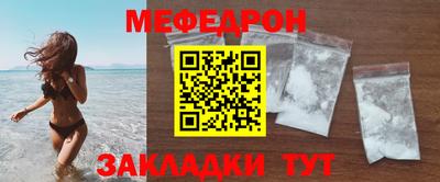 стафф Анапа
